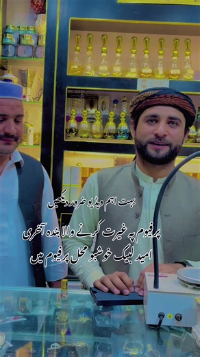 No Compromise on Quality: The Ultimate Perfume for Men