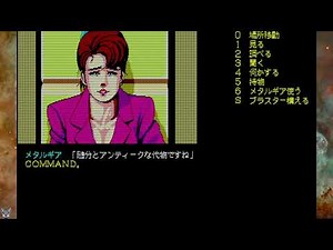 Snatcher PC-88: Act 1 - Snatch (1st Playthrough stream Part 2: Joy Division)