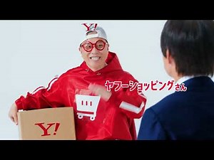 Yahoo!検索 今日の天気は？篇
