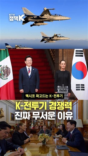 'FA-50' 빠르구나 MOU 맺는 것조차 #K방산 #전투기 #경공격기