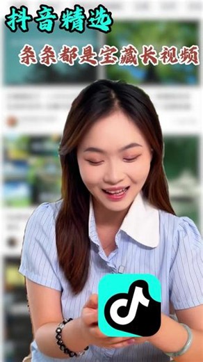 更多精彩内容合集，看免费视频，就来抖音精选app！