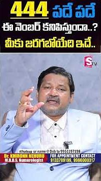 444 Angel Number || Angel Numbers And Their Meanings || Signs of universe with numbers