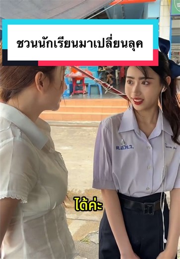 แต่งหน้าสไตล์เกาหลีด้วย GLEAM Cosmetics