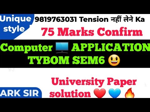 2026 TYBCOM Sem6|Computer APPLICATION system |MUMBAI UNIVERSITYPaper Solution|Ark sir