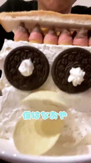 次世代佐野飯ならぬ高尾飯 #ワンエン #ONENONLY #TALKIN #HAYATO #NAOYA #REI #KENSHIN #TETTA #EIKU @ONE N' ONLY/ワンエンオンリー @🕺TAKAO🕺 @上村謙信