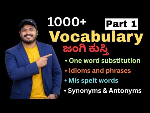 1000+ English Vocabulary for All Competitive Exams | Part 1 | SSC | TET | Banking | UPSC#viral