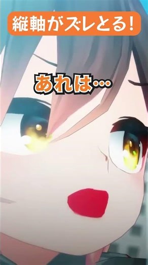 やめて、あやめ！ #hololive #ホロライブ #ホロぐら