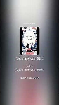 세계를 건너 너에게 갈게 (34년의 시간을 건너, 두 은유가 편지로 쌓아 올린 기적과 위로)