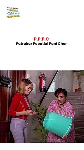 Patrakar Popatlal Pani Chor! #tmkoc #funny #jethalal #daya #shortsfeed #comedy #shortsfeed #shorts