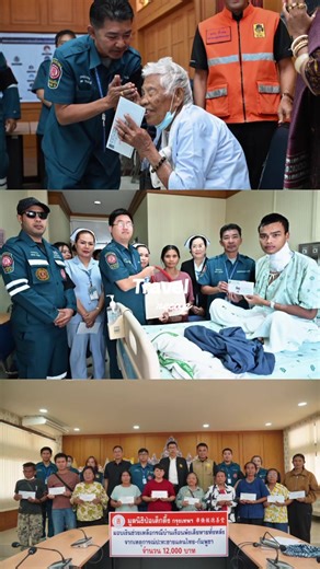 #บุรีรัมย์มาราธอน2026 #ฉลองทศวรรษสุดยิ่งใหญ่ #สัญชัย #ผงาดคว้าแชมป์สมัยที่7 #ครองถ้วยพระราชทานฯ ท่ามกลางคลื่นนักวิ่งเกือบ 4 หมื่นคน https://changeintomag.com/index.php/change-business/62312-2025-87-87-87-11006730 https://changeintomagazineonline2022.blogspot.com/2026/01/2026-7-4.html