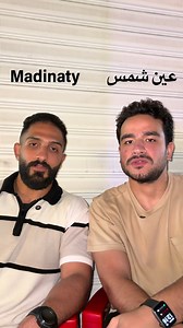 حنين وجاحد اتنين ف واحد – حنين وجاحد اتنين ف واحد