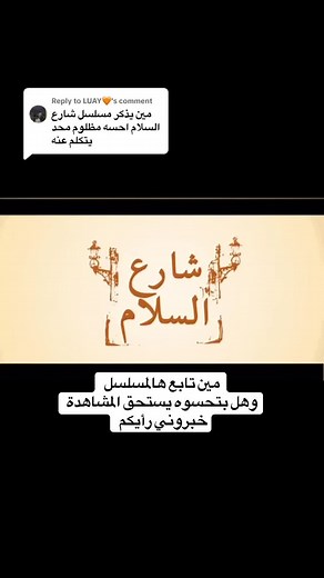 أفضل المسلسلات التي تستحق المشاهدة في 2023