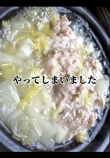 簡単お餅料理の作り方とレシピ