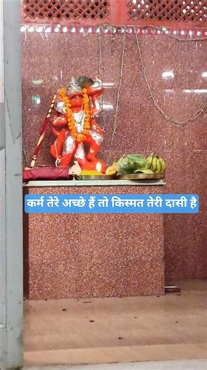 कर्म तेरे गर अच्छे हैं तो घर ही मथुरा काशी है🙏🙏🙏🙏🙏🙏🙏🙏🙏🙏🙏