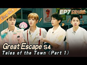[ENG SUB] "Great Escape S4" EP7: Tales of the Town-Part 1 大张伟/黄明昊/张国伟/彭昱畅/许凯/王大陆丨MangoTV