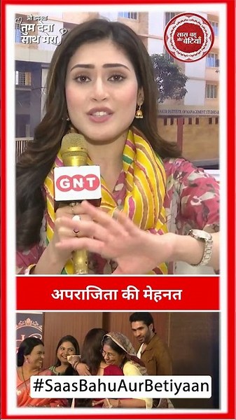 O Humnava Tum Dena Saath Mera: Aparajita Gives Her Best in Saree Competition | SBB