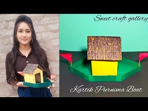 Homemade Cardboard Boat | How To Make Boat With Cardboard | kartik purnima boita