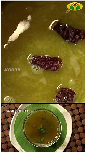 பைனாப்பிள் ரசம் | ARUSUVAI NERAM | Pineapple Rasam | Jaya TV
