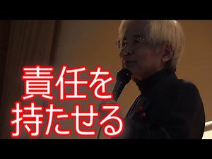 【養老孟司】高齢化社会《学問ノススメ》