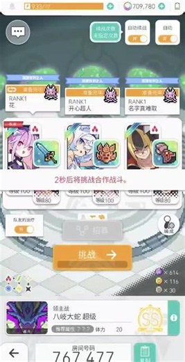 回来了，我的弹宝，都回来了 终于可以在2026年玩上世弹了，想玩的可以私信我#世界弹射物语 #原神 #鸣潮 #三角洲行动