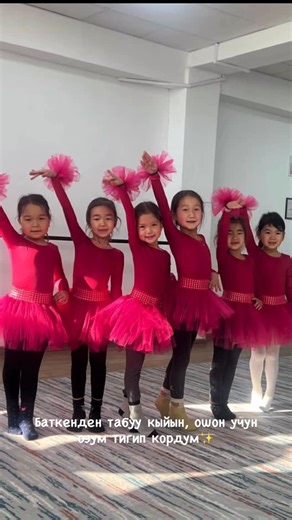 ДИЗАЙНЕР /БАТКЕН ЧЕБЕРИ | @mika.arova Тандоонузга рахмат🌹Мындай гимнастика көйнөгүн дүкөндөн табуу кыйын… Анткени бул — даяр эмес, атайын тигилген көйнөк... | Instagram