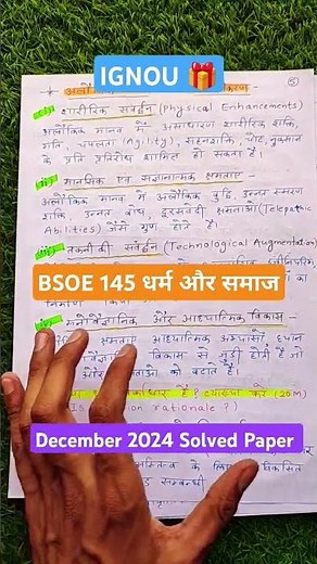 BSOE 145 धर्म और समाज December 2024 previous year solved question paper #ignou #exam #pyq