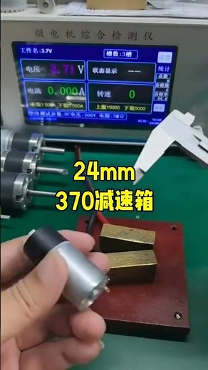 The Heart of the Machine ⚙️ | What Makes a GREAT Reduction Gearbox?