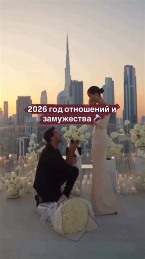Таро расклады|Матрица судьбы|Консультации🧿 on Instagram: "Гороскоп на 2026 год👇🏻💫🎴 Уже давно я занимаюсь картами таро и убедилась в их силе. Каждая карта таро имеет своё значение и описание ряда событий. Поэтому решила создать файл с прогнозом на новый 2026 год для своих подписчиков❤️🫂 Как забрать файл: 1. Подпишись на @taro_dvor 2. Пиши в комментарии кодовое слово «ГОРОСКОП» 3. Сохрани и лайкни это видео Я тебе отправлю его в директ 💫 *для личного расклада пишите в директ или по ссылке в