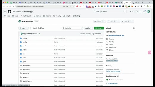 部署 ant design pro 最完美的方式，免费的，自动化快速的方式