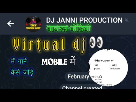 How to add songs in virtual dj. Virtual DJ add songs. How to play songs. Easy way 2026