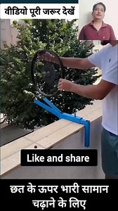 कारीगर भाई सामान चढ़ाने के लिए इस तरह का स्टैंड बनाना सीखे #handmade #reelsviralシ #fb | Sukhwinder Singh