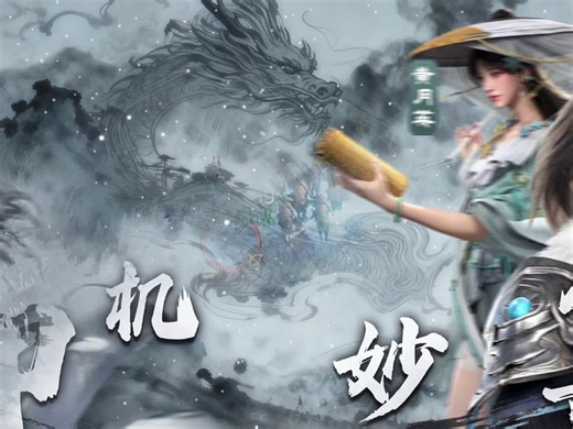 20251127-1280x720-wes-2dA01-GNX00645-cky-展示向-角色-阵容实机展示-剪辑1_gn1