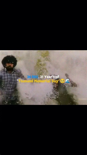 21 Year's of Tsunami Memorial Day 🥺🌊 Dec 26 2004 #tsunami #memorialday