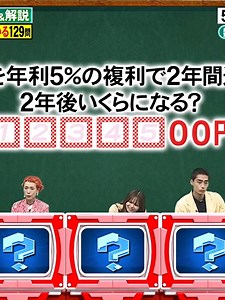 ネプリーグの懐かしの珍解答集part27