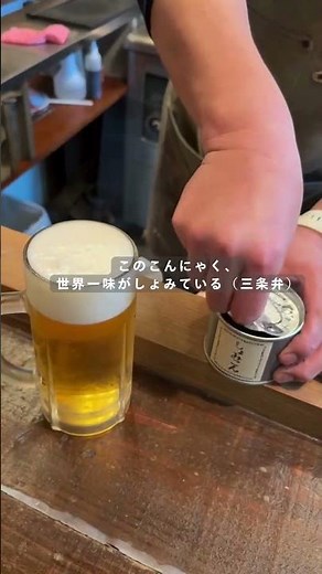 中から出汁が溢れ出す！？新潟県三条市の「世界一〇〇」なこんにゃく #ふるさとチョイス #ふるさと納税