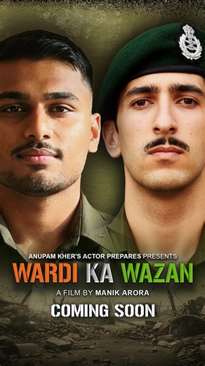 Anupam Kher’s Actor Prepares on Instagram: "Some uniforms carry more than fabric. They carry duty. Honour. And the weight of impossible choices. Wardi Ka Wazan is a gripping short film that draws you into a moment of intense captivity - where silence becomes a statement, courage lives in every glance, and every passing second grows heavier than the last. Driven by powerful performances from Moeen Shaw and Mithun Gowda, students of Actor Prepares’ Advanced Diploma in Screen Acting, the film is a 