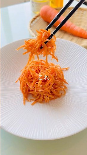 人参サラダ🥕ごまたっぷり簡単レシピ｜オイル不使用