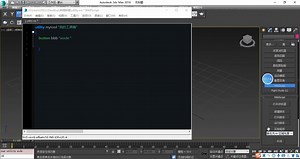 maxscript超级工具面板