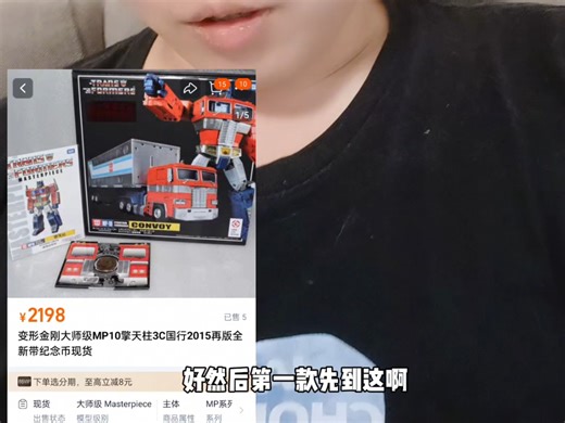 【梦轩模玩】MP10目前所有版本该怎么选择(包括重涂，换色，联名)一共15个版本，一条视频给大家讲明白，视频很长希望对大家有所帮助