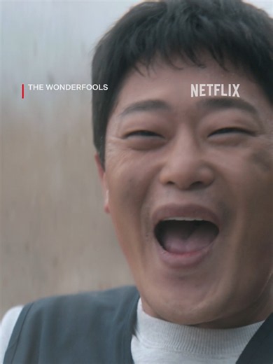 🎶boom, boom, boom (gotta get that)🎶 they try to copy his swagger. is now playing, only on netflix. #원더풀스 #TheWONDERfools