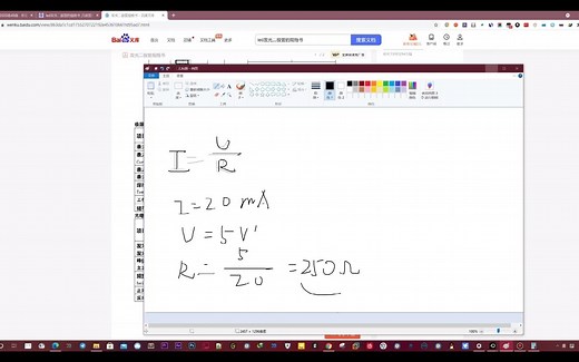 简单的Arduino单片机教学-点亮一个LED灯