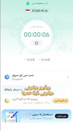 Everything is easy with UC Browser