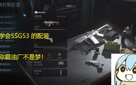 [COD16]平庸也是强，伪T1枪械Grau5.56如何配，新赛季步枪排名小起底！