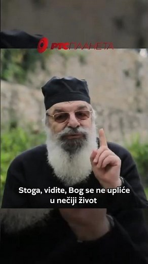 SVETA GORA - NEBESKI GRAD ‖ Prohairesis (προαίρεσις) - Bog otvara vrata izboru ‖ #hrišćanstvo #rts