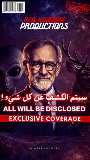 🔴Hoody - Ufology & Forteana | ‎⁨ ALL WILL BE DISCLOSED سيتم الكشف عن كل شيء - قادم لكم بتاريخ 12-6-2026 .. هل اصبح الأفصاح فى مرمى البصر؟! توقعاتكم ؟؟⁩‎ | Instagram