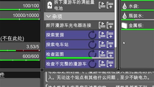 重塑星球放置 | 无限读档能否抵达真相#2 抵达圣托里尼，解锁太阳能发电