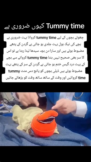 The Importance of Tummy Time for Infants