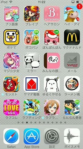 yahooメールを活用しようー