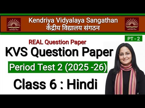 Pt 2 Question Paper Class 6 Hindi | Periodic Test 2 | Kvs Pt2 Paper | PT 2 Exam 2025 | Ncert Malhar