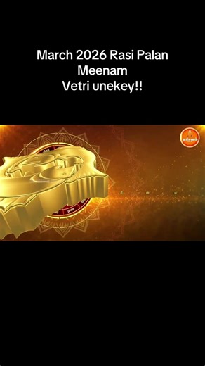 #meenamrasi #Rasipalan2026 #malaysiatiktok #tamiltiktok #